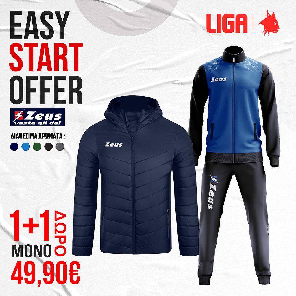 EASY START OFFER (1+1 ΔΩΡΟ)